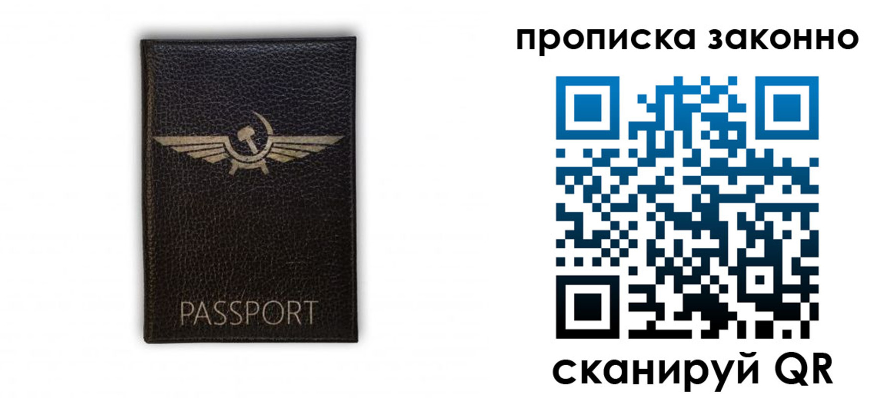 прописка регистрация в Рассказово