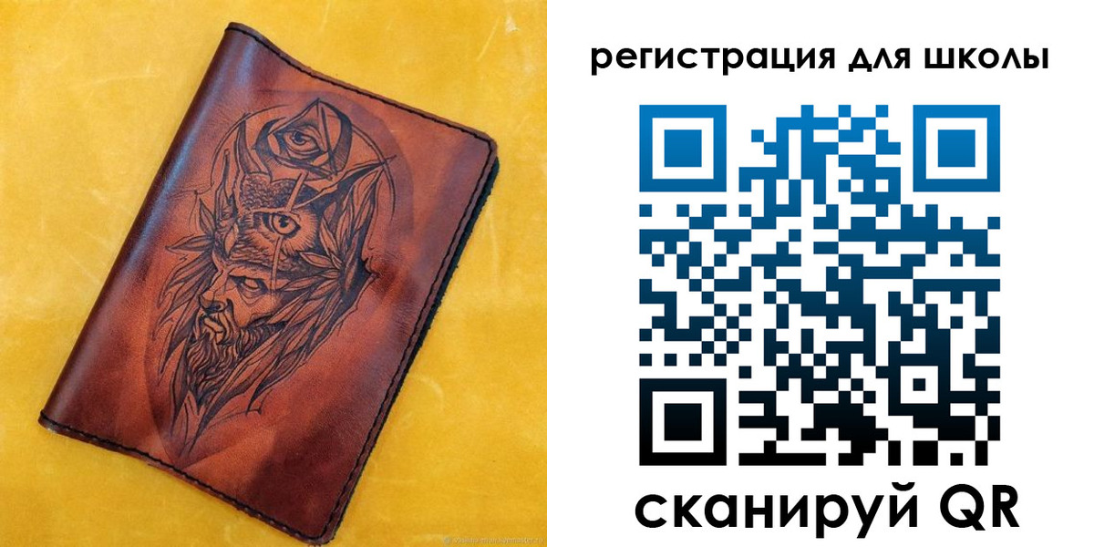 миграционный учет в Рассказово