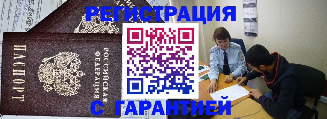 регистрация для дет. сада в Рассказово